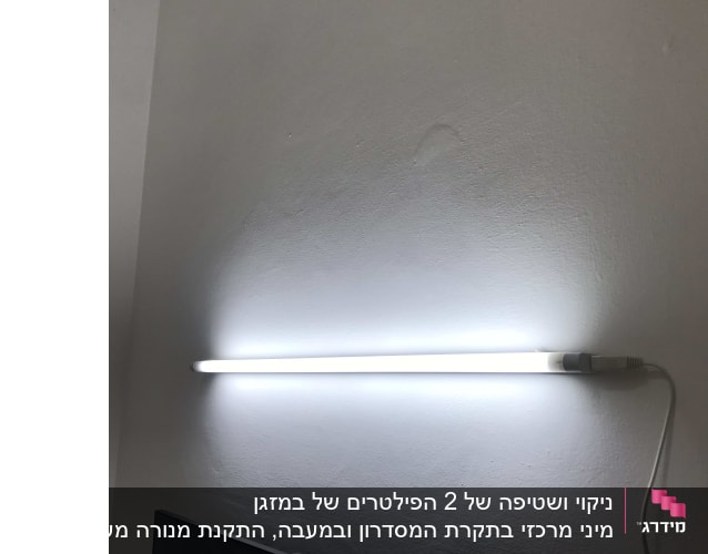 מנורת לד על קיר עם כבל חשמל